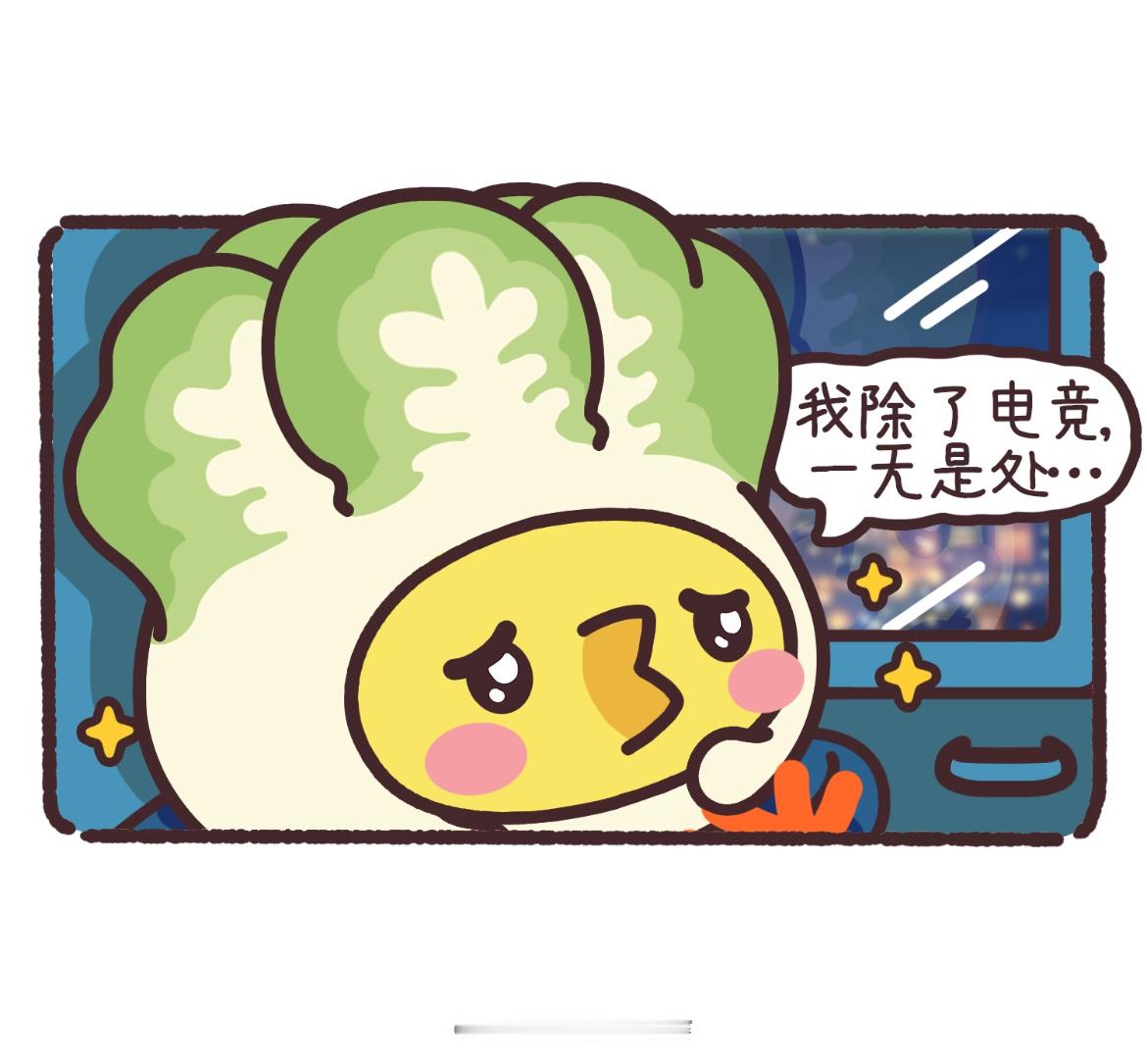诺白菜世一萌 