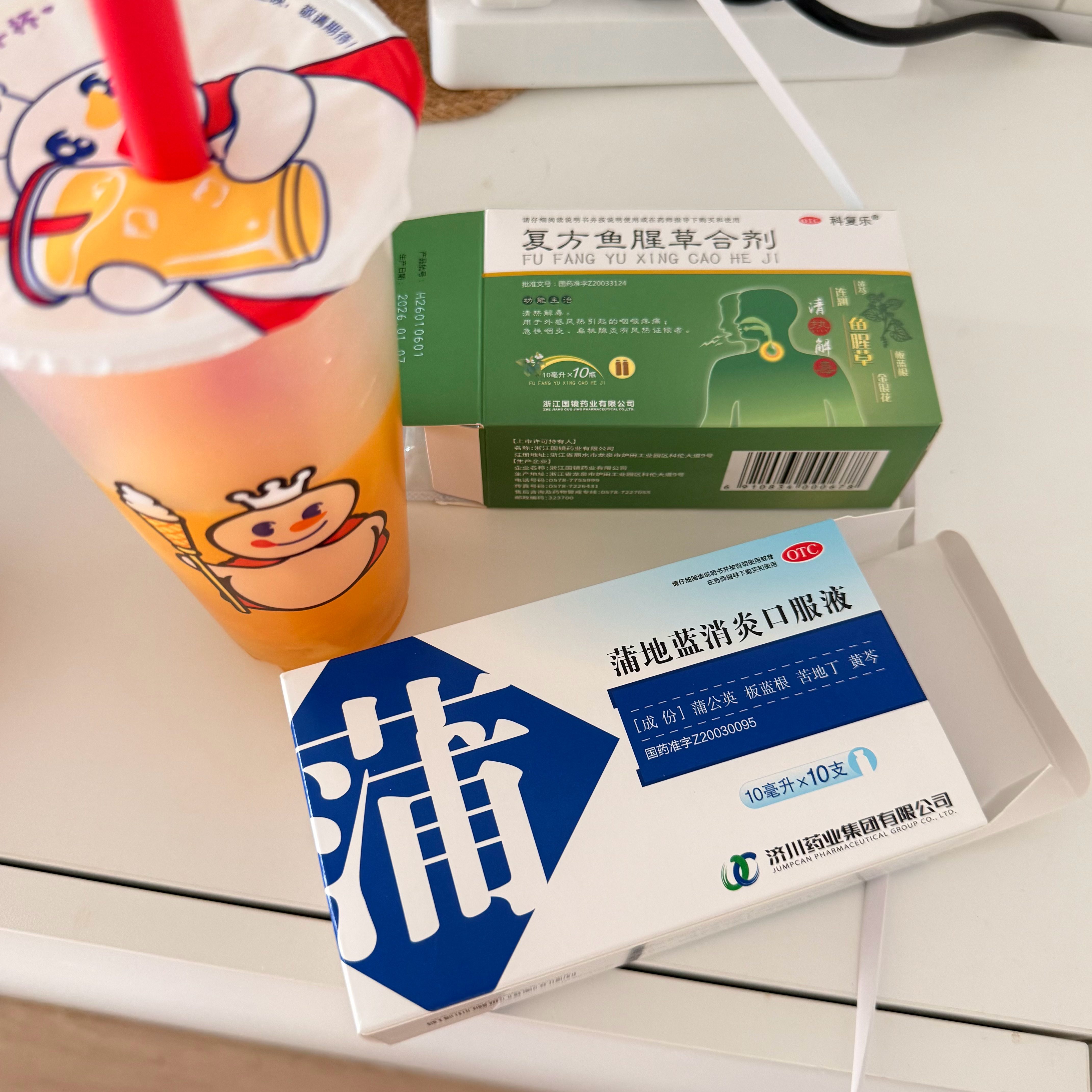 买了这些 嗓子疼脑袋蒙 我是吹空调吹的
