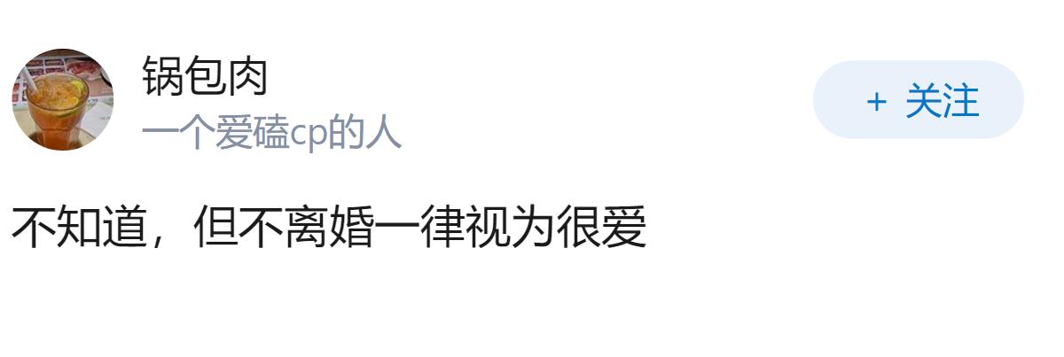杜江和霍思燕是真的很恩爱吗？