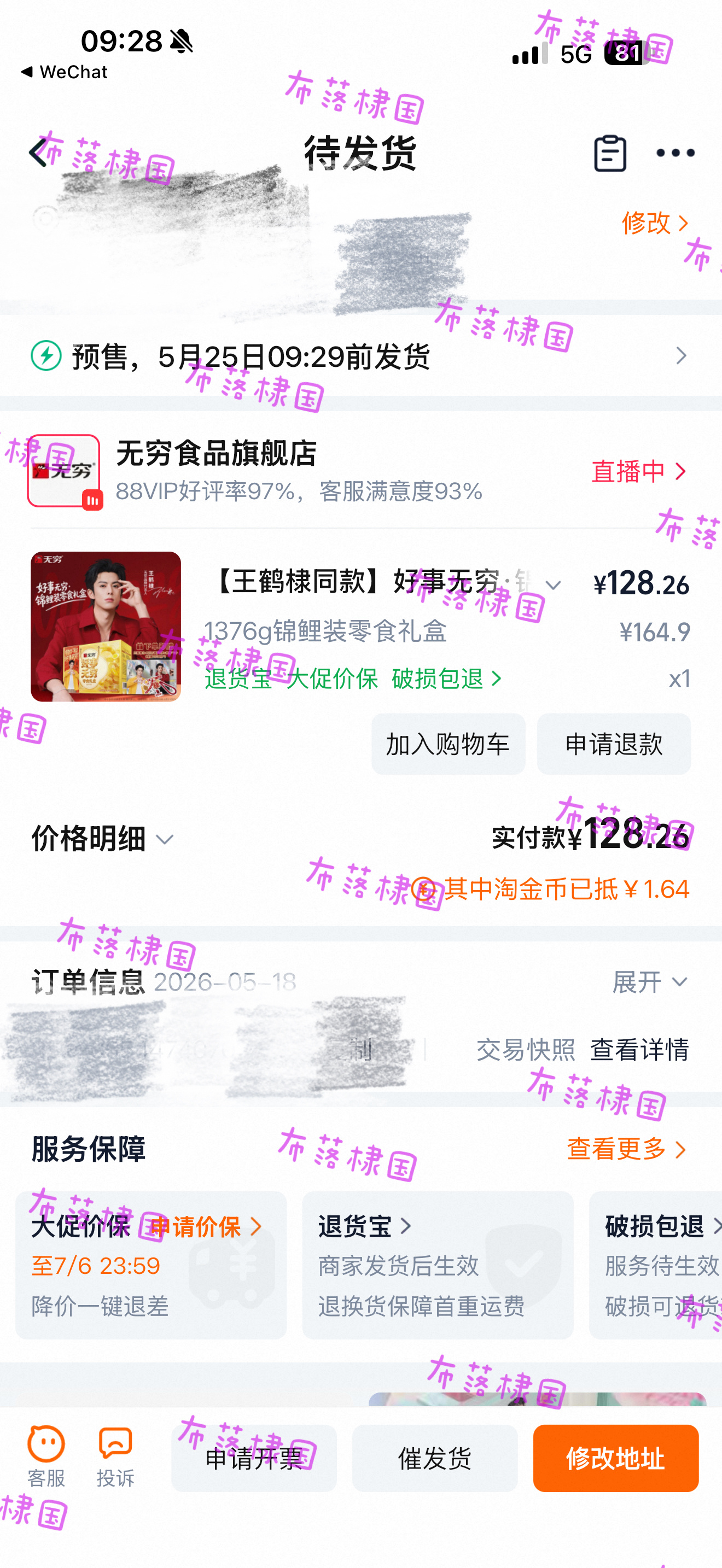 支持棣棣恭喜棣棣成为无穷品牌代言人王鹤棣 丨王鹤棣无穷品牌代言人