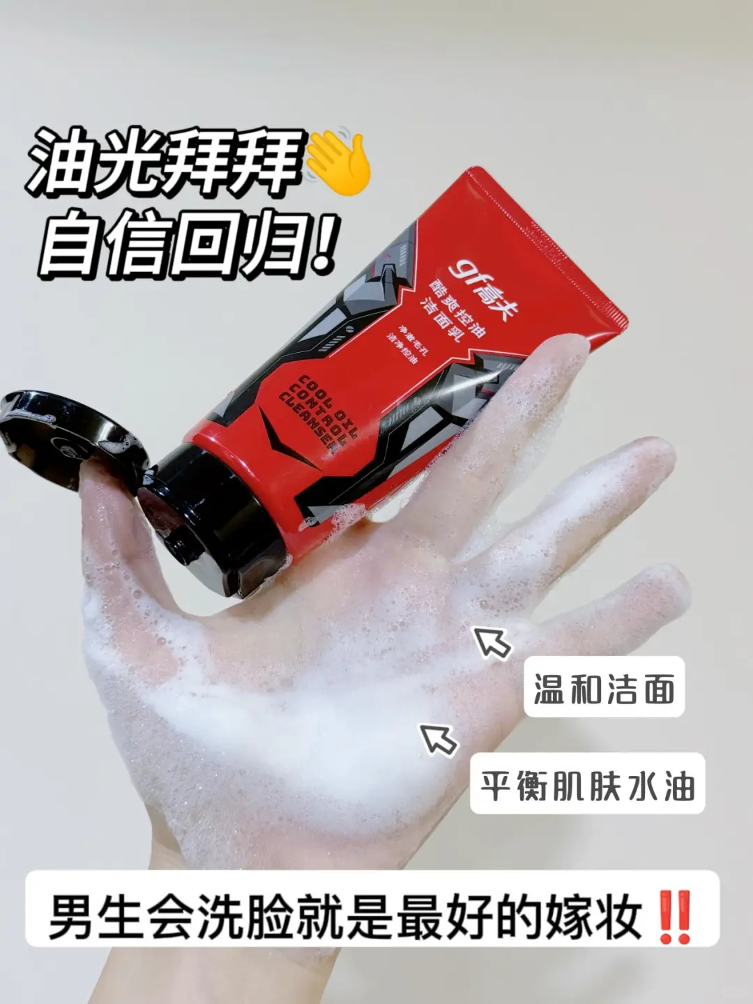 表弟替大家试了！秋冬精简护肤也太香了！