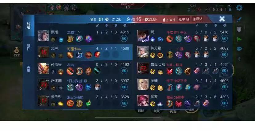 王者这个赛季谁在赢?
就真离谱，我的队友是怎能做到刚开局7分钟死了6次的
钻一打