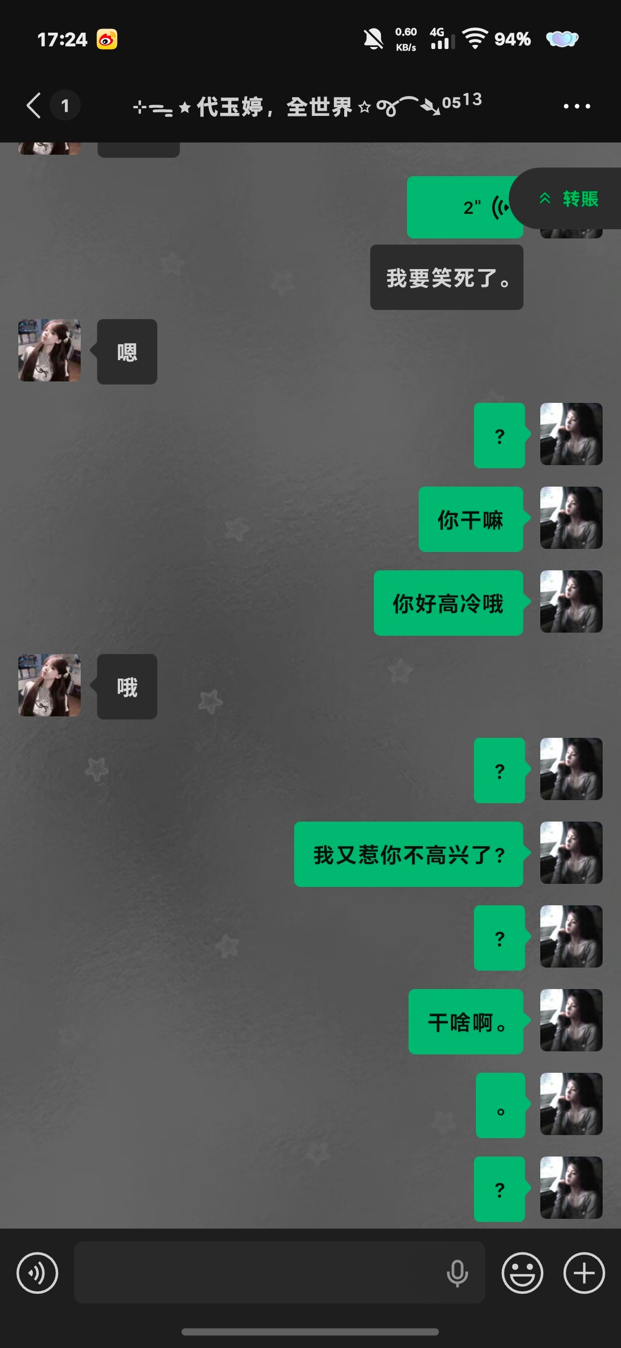 嗯。 ​​​