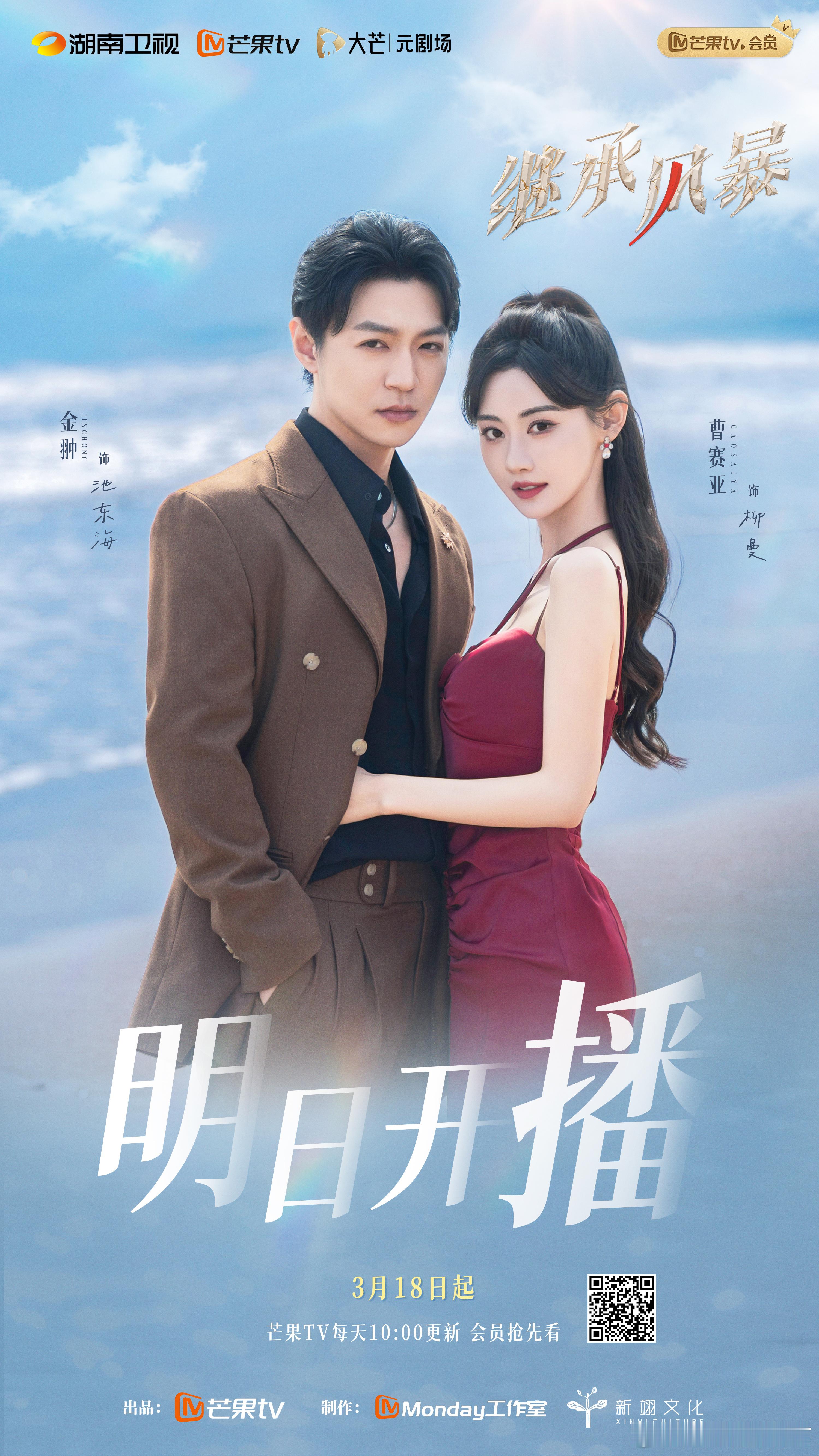 短剧继承风暴 他们说我是为了钱，不，我是这场争夺战中最锋利的卒，专吃那些自以为是