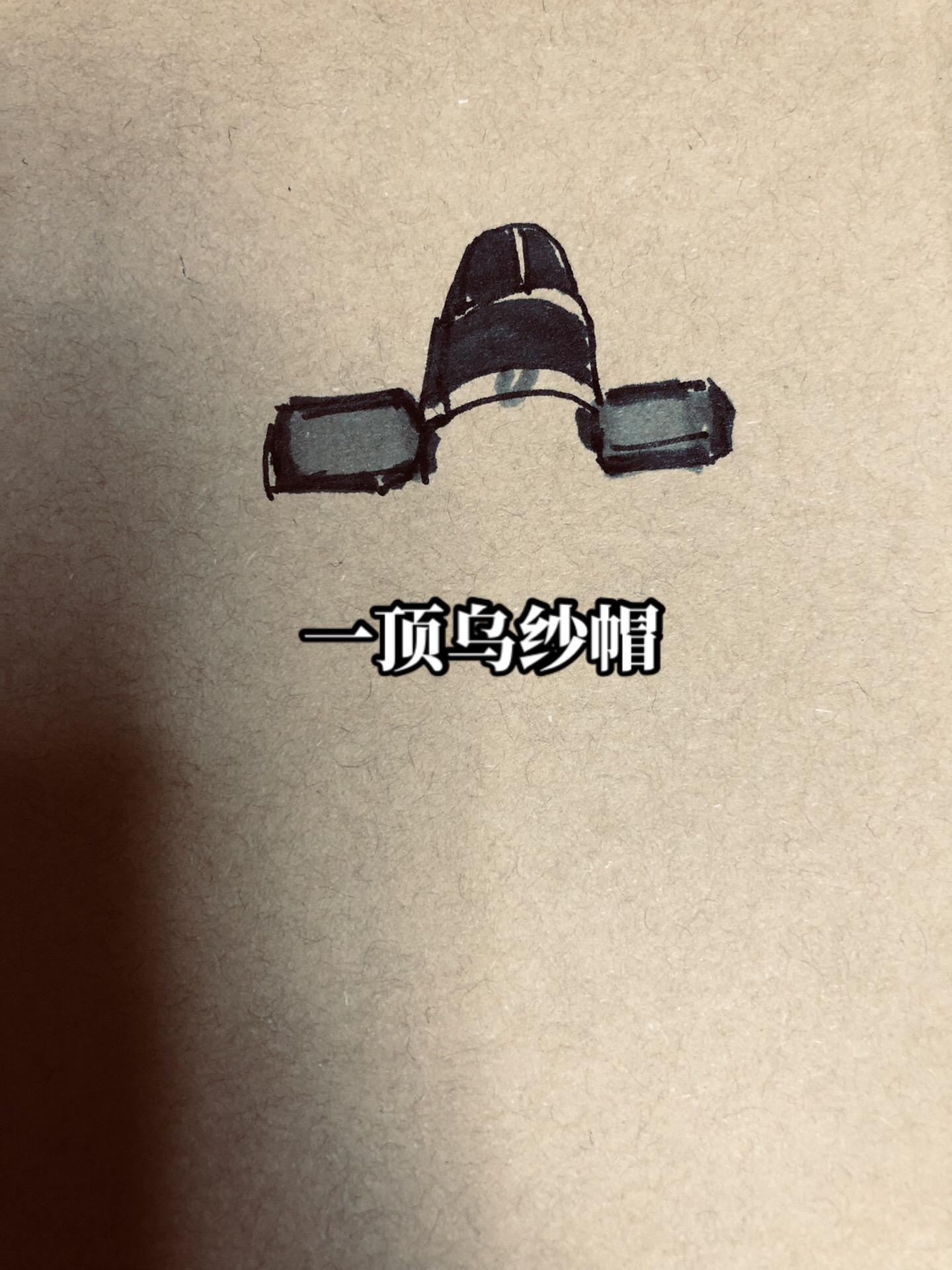 让英雄去查英雄，让好汉去查好汉。