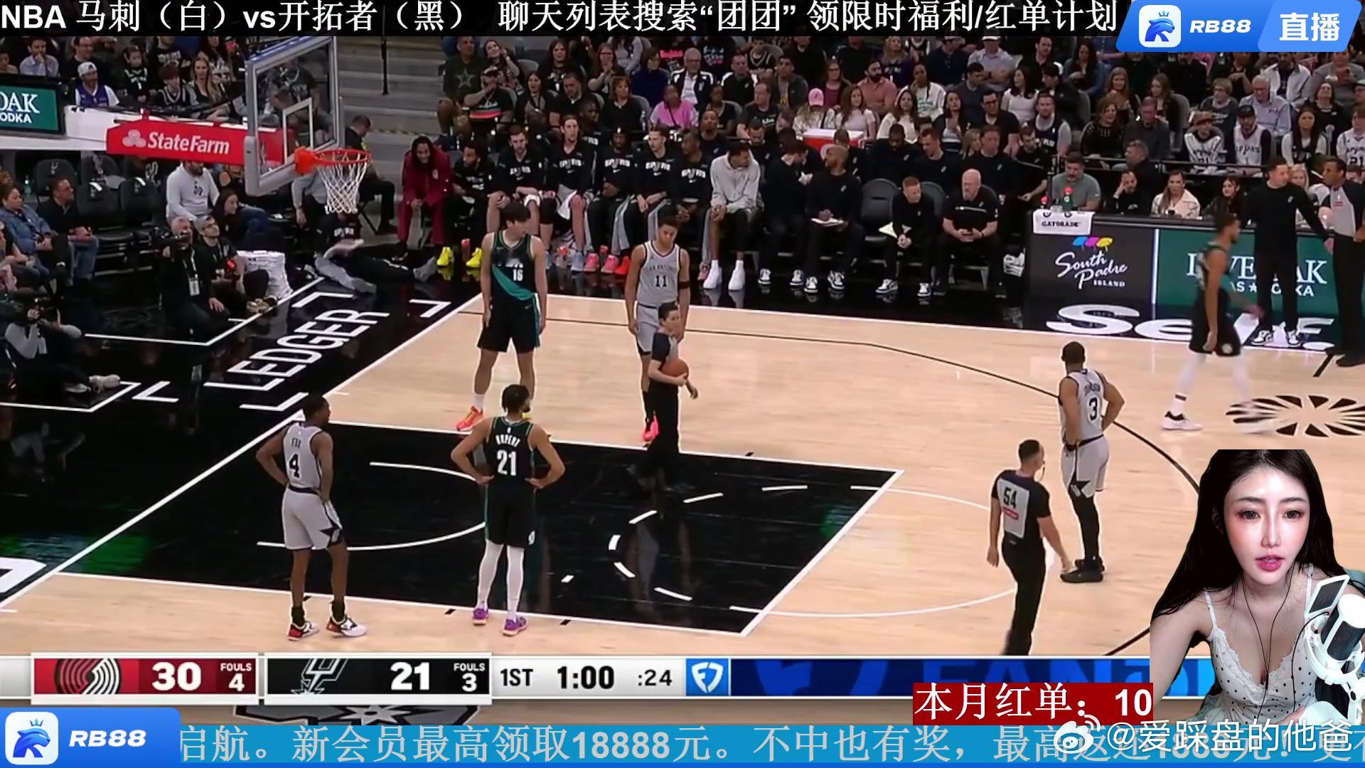 杨瀚森上了，强硬一点！ 