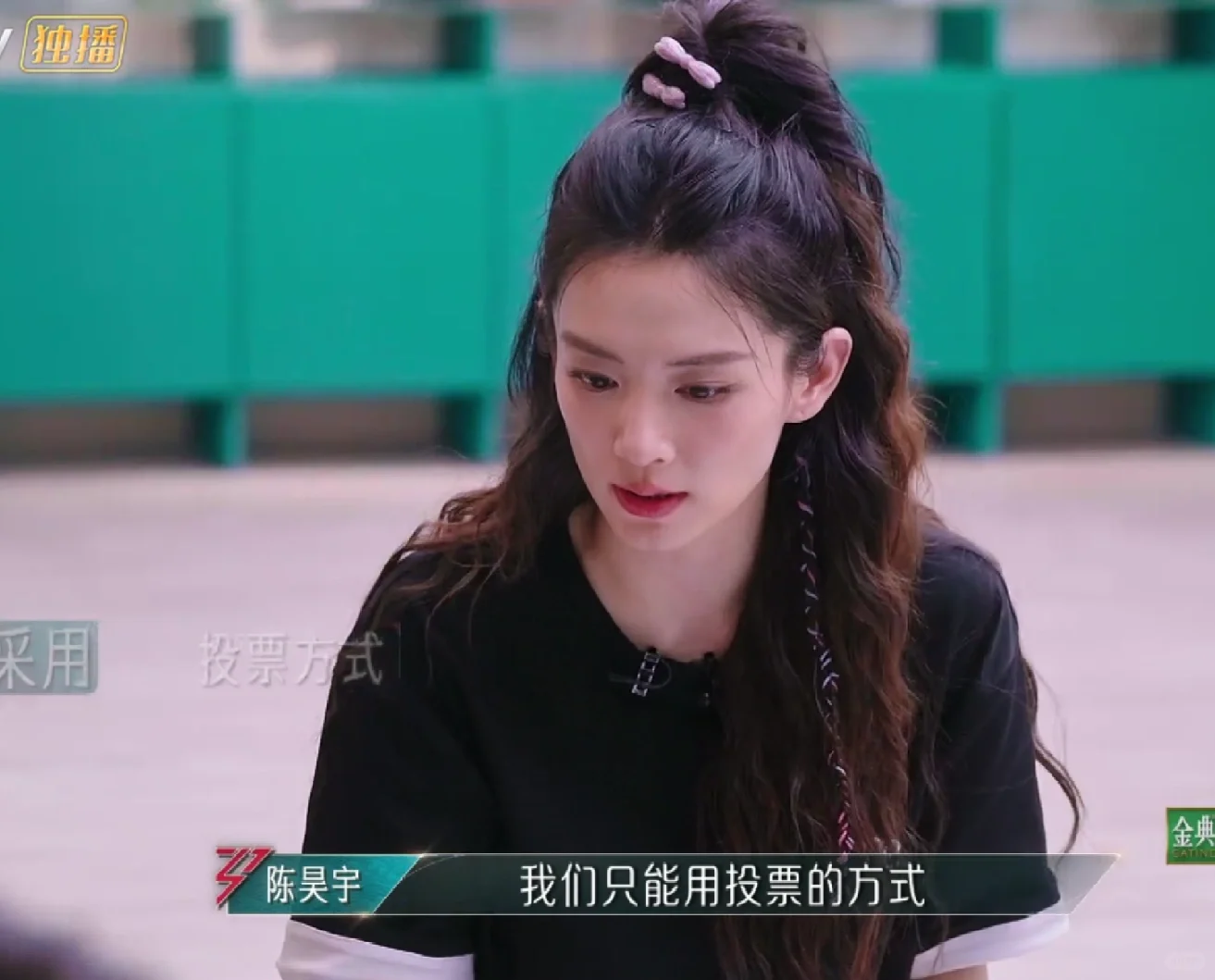 柳岩夸奖陈昊宇：真让我刮目相看！