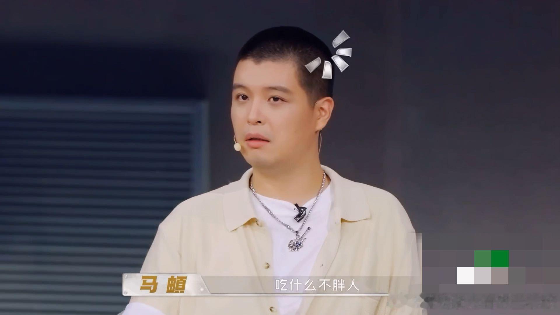 马頔吃不胖的秘籍天才厨人 这段对话没有剧本设计的痕迹，只是嘉宾录制间隙的随性闲聊