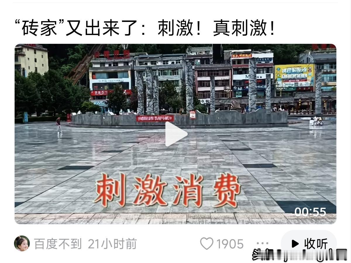 国庆节要到了，专家说刺激消费，你说你一个月三千块钱养活自己都费劲，要是每个月给你