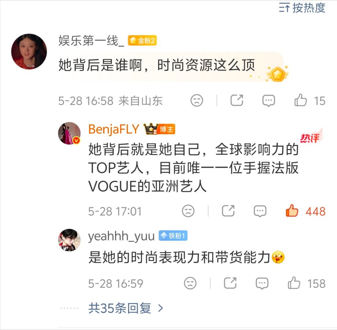 大女主金智秀 