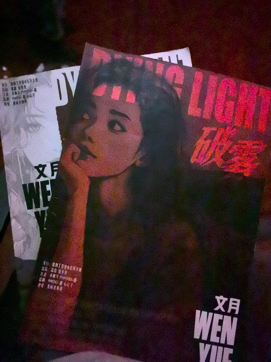 2025年最后一个本 顶级姥姥线