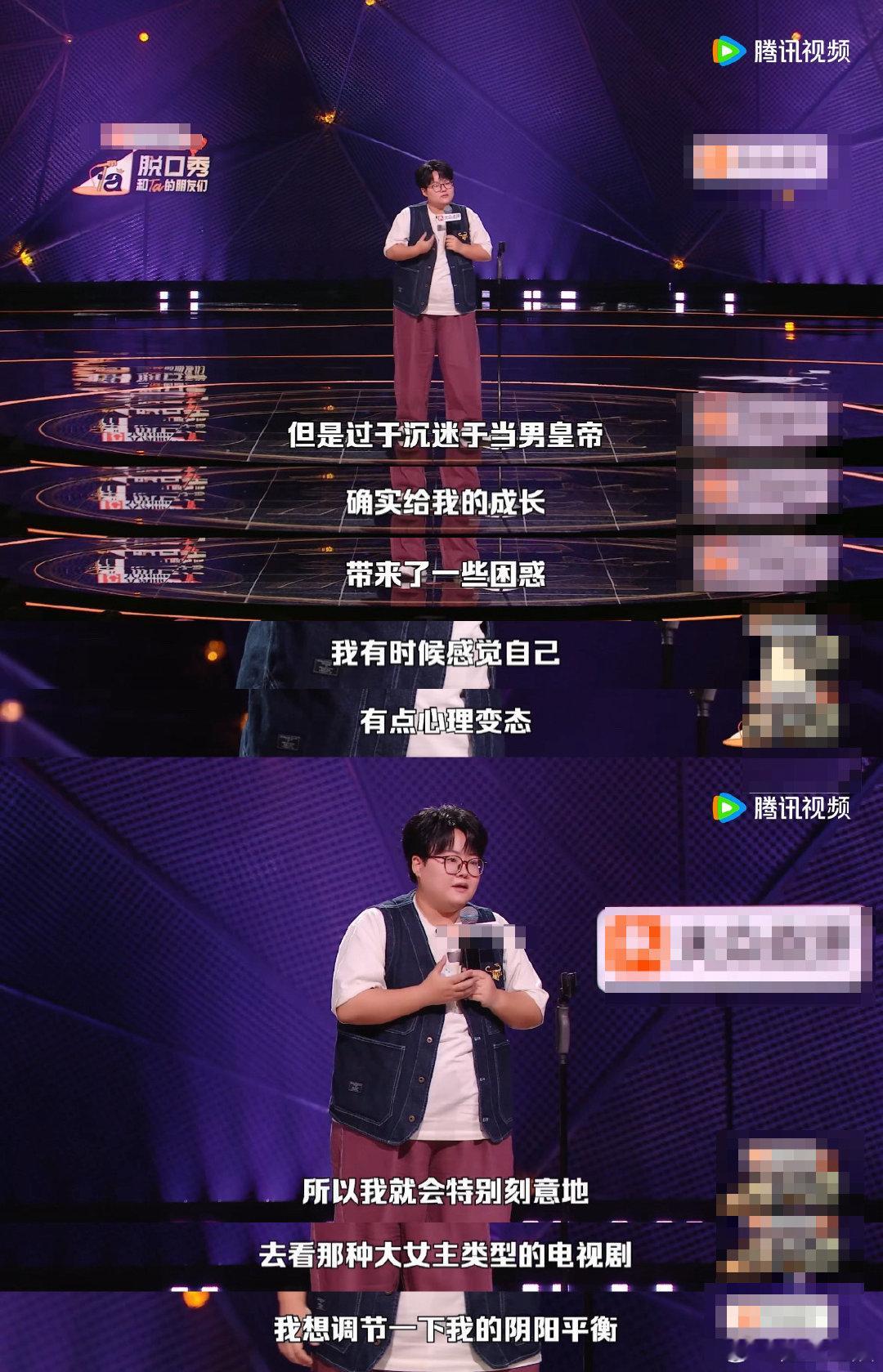 原来安陵容才是甄嬛传真正的大女主脱口秀和Ta的朋友们 脱口秀抛出全新观点，不再单