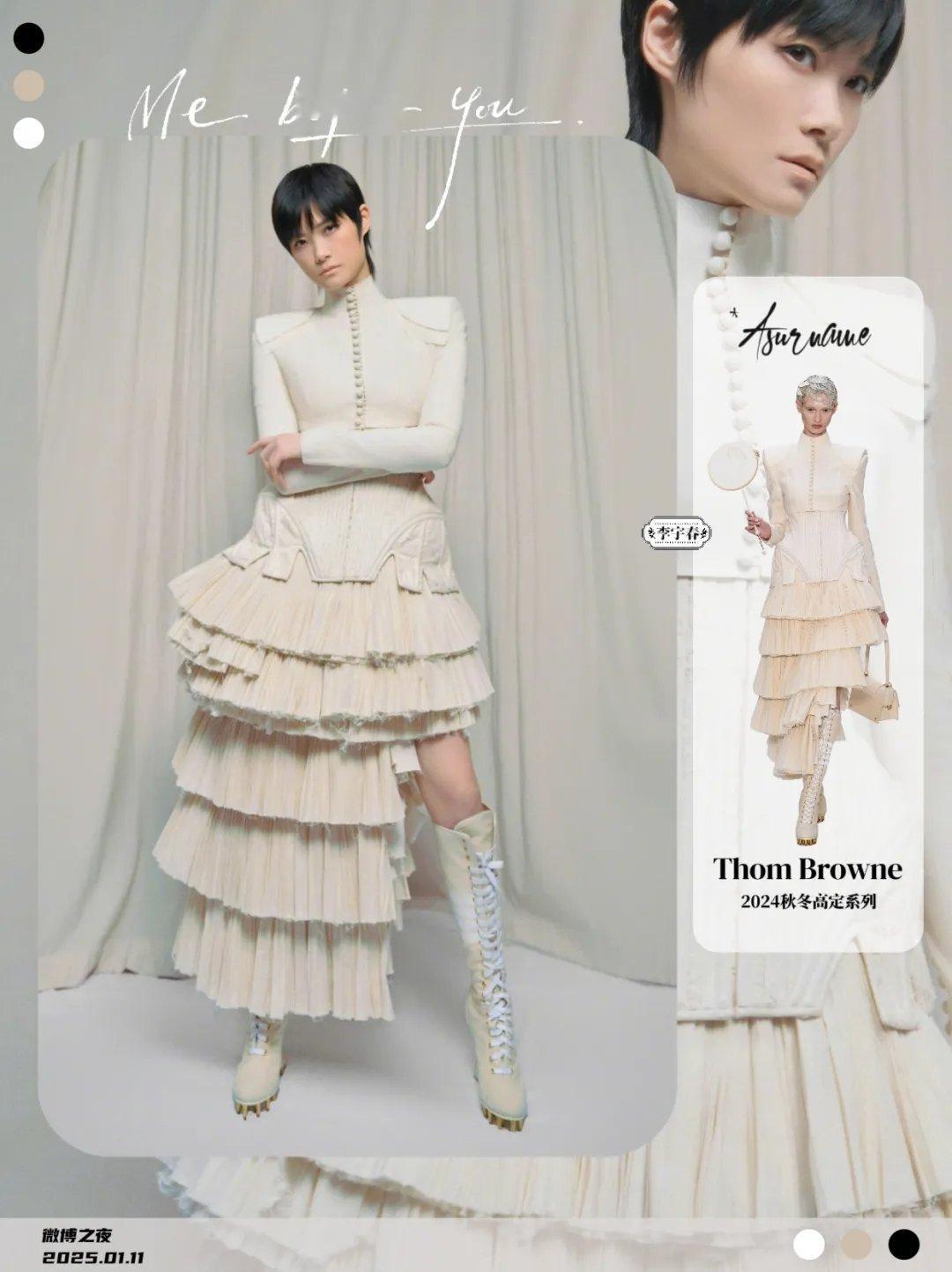 李宇春  in  微博之夜  Thom Browne Fall 2024 Cou