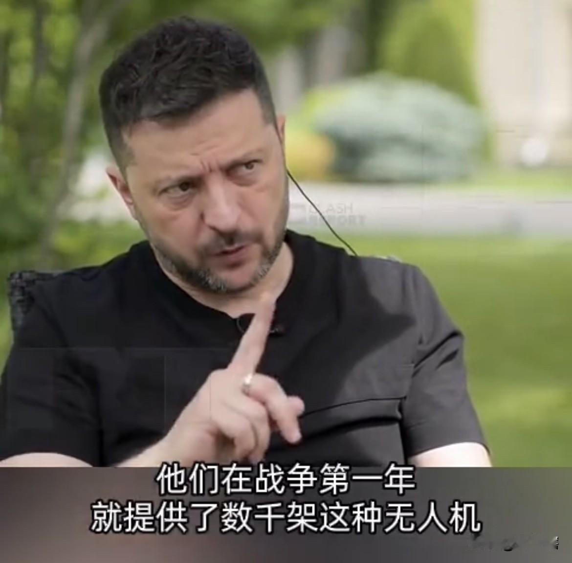 【泽连斯基指责伊朗在俄乌冲突第一年就开始攻击乌克兰】
在乌克兰袭击伊朗商船后，伊