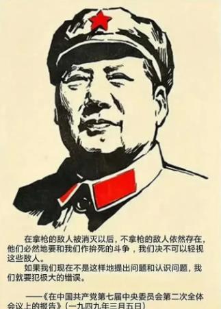 毛岸英烈士一辈子，就是在践行这段话：无论是拿枪的敌人还是不拿枪的敌人，他都与之战