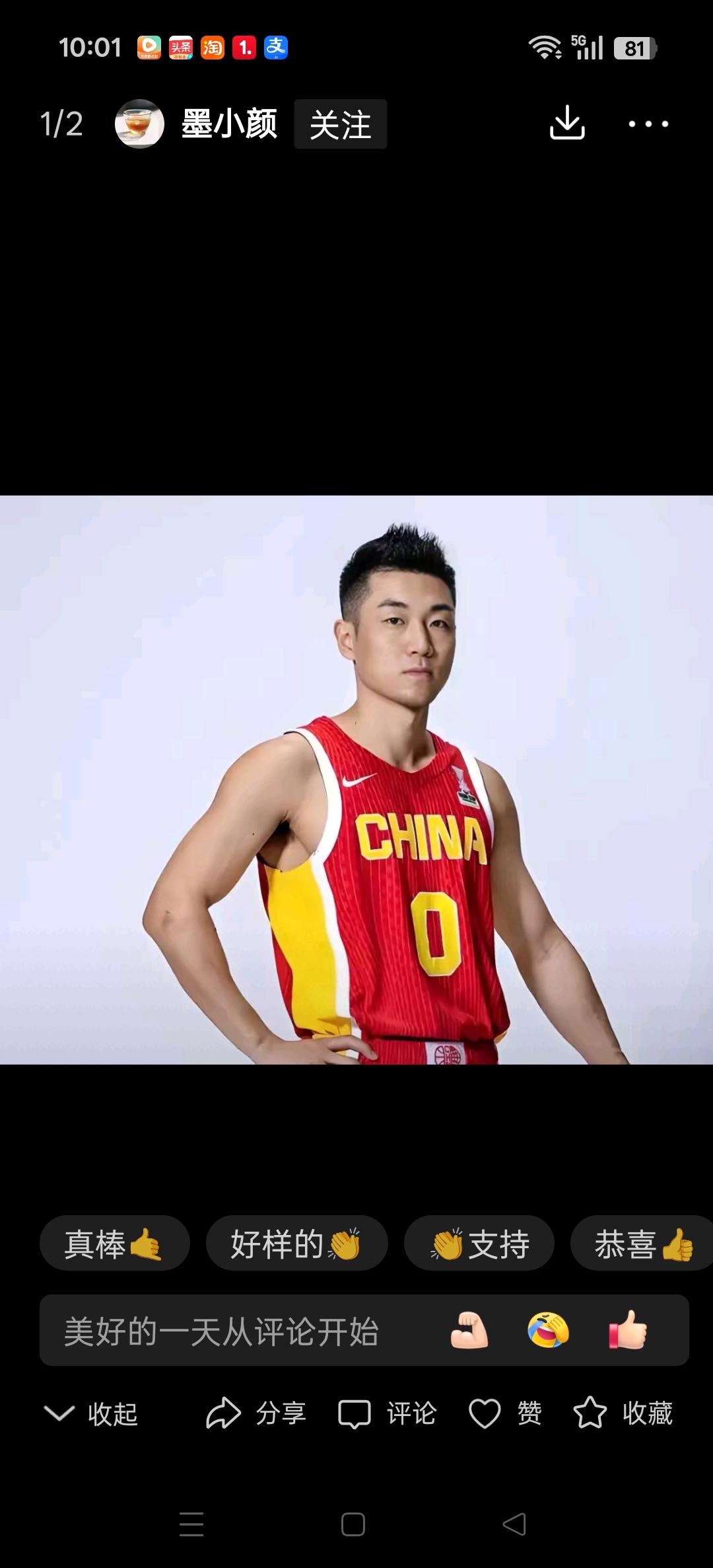 中国男篮集训队官宣人员调整， 高诗岩和冯奥返回各自俱乐部。增补胡明轩加入本期集训