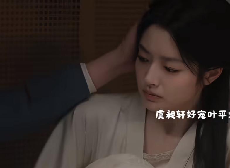 《玉簟秋》虞昶轩爱惨了叶平君！
虞昶轩买了叶平君最喜欢吃的东西，本想哄她开心，但