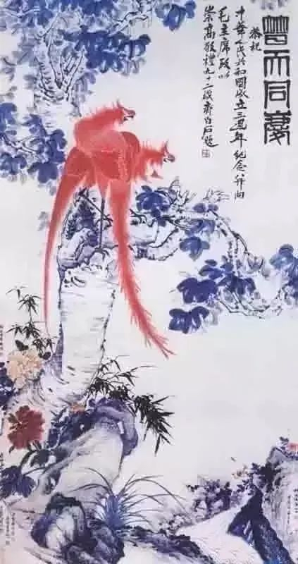 历史上的今日 1957年9月16日，中国书画家、篆刻家齐白石先生逝世 1952年