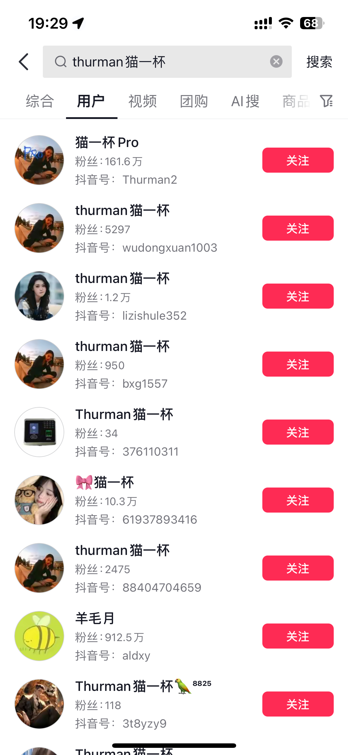 #Thurman猫一杯视频号被封#去搜了一下那个发布的账号是搜不到了，但是还是有