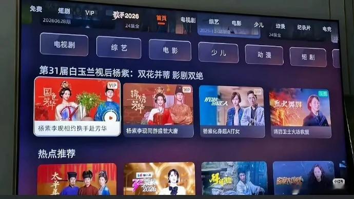 芒果给白玉兰视后杨紫开设专栏芒果为白玉兰视后杨紫开设专栏芒果就这样宠~ 