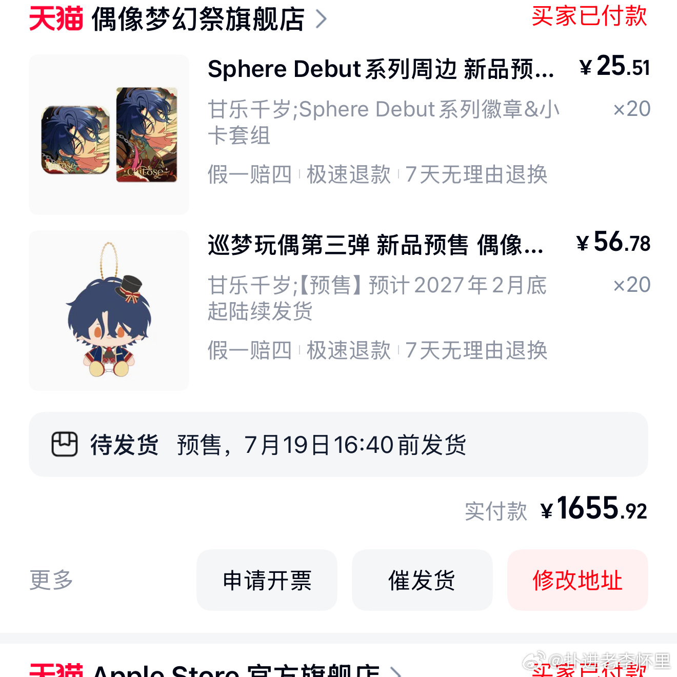 我们小王子^_-（偷吃大哥哥） ​​​