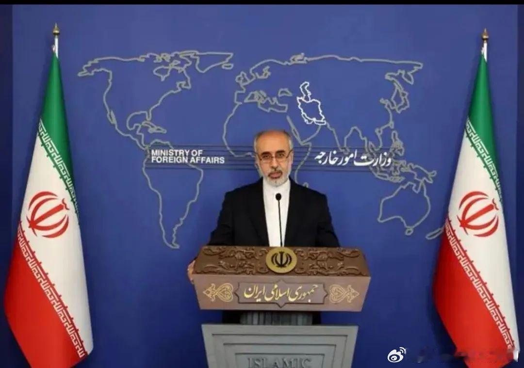 伊朗重申坚持一个中国原则2024年1月13日，伊朗外交部发言人卡安尼在答记者问时