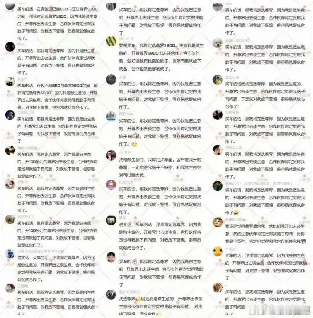 鸿蒙智行悬赏500万打击黑公关 颤抖吧，小黑子们！[哼] 