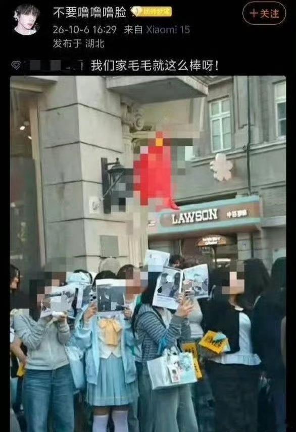 王橹杰粉丝 黑白照黑白照片有着特殊的负面寓意，在公共场合拿出这种物品攻击对家这种