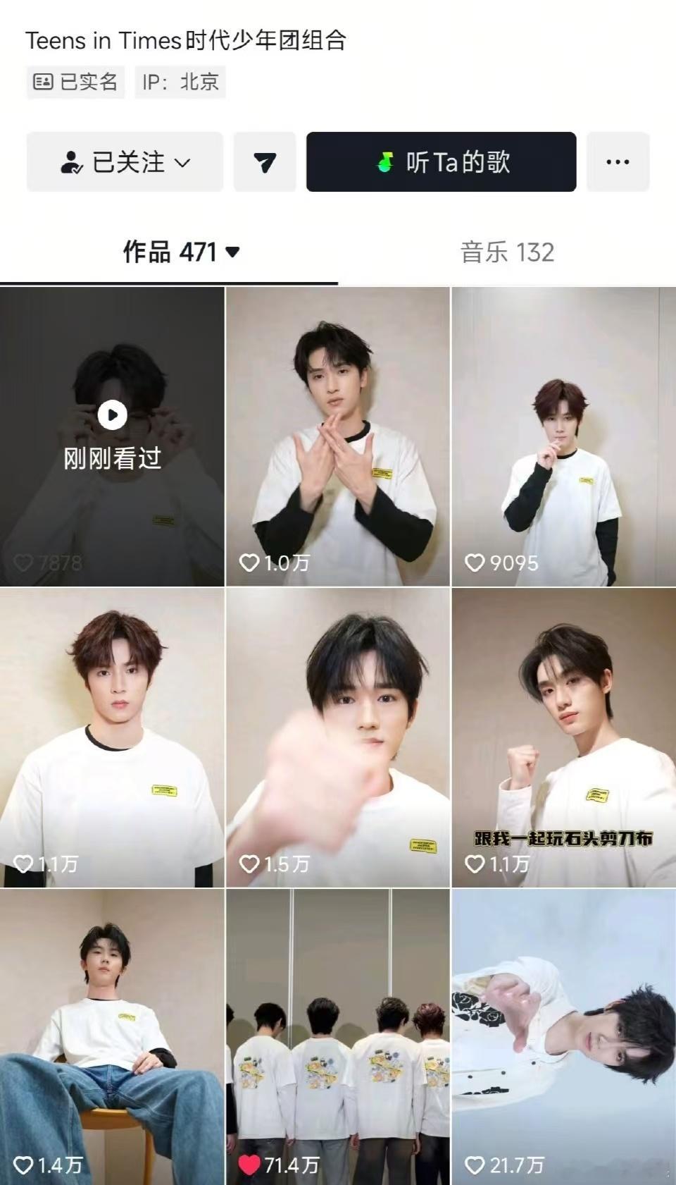 时代少年团变装转场时代少年团终于连上网了时代少年团终于连上网了，变装转场来了，[