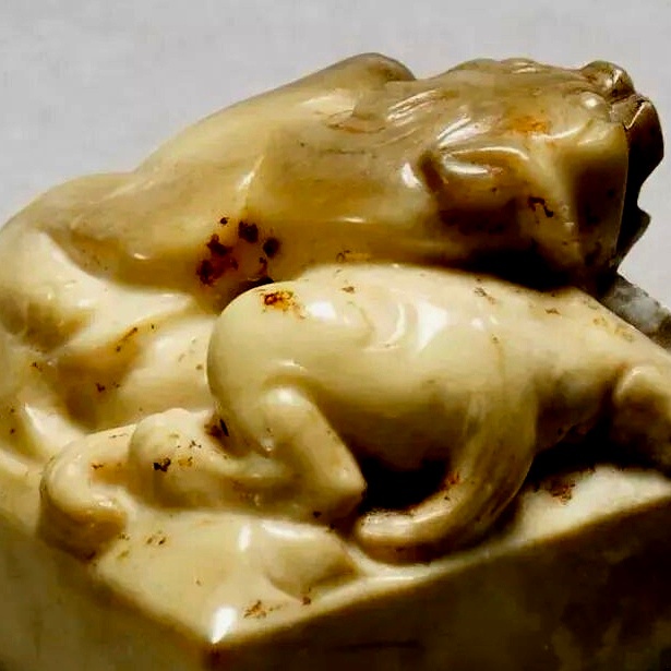 古印之韵 且不展示印文，先看看多么精彩的印钮，再瞧瞧栩栩如生的立体雕刻的螭虎，方