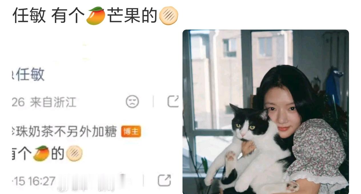 芒果真的钱太多了 