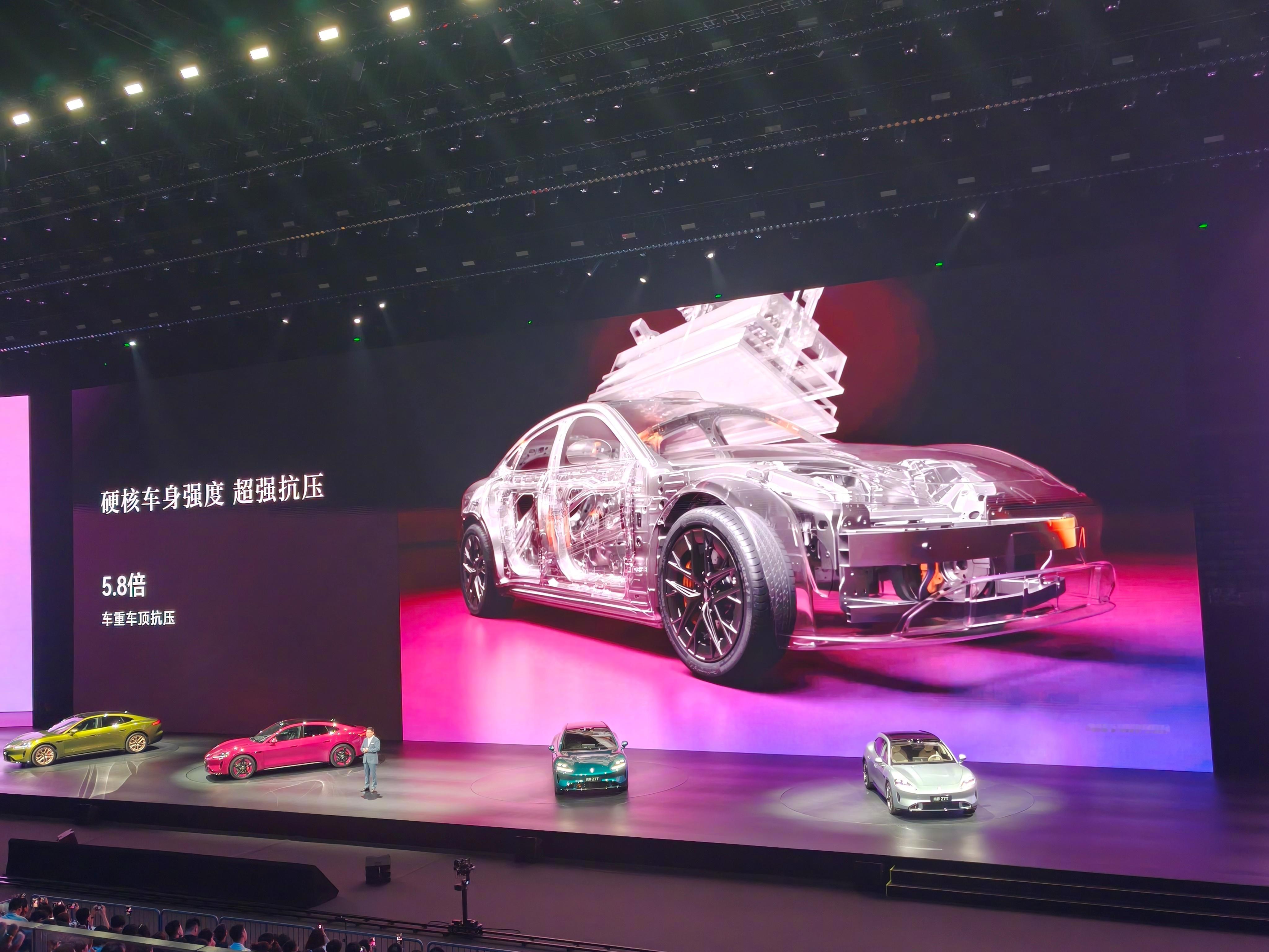 鸿蒙智行发布会尚界Z7正式上市尚界Z7、Z7T潮流登场，21.98万元起，Z7T