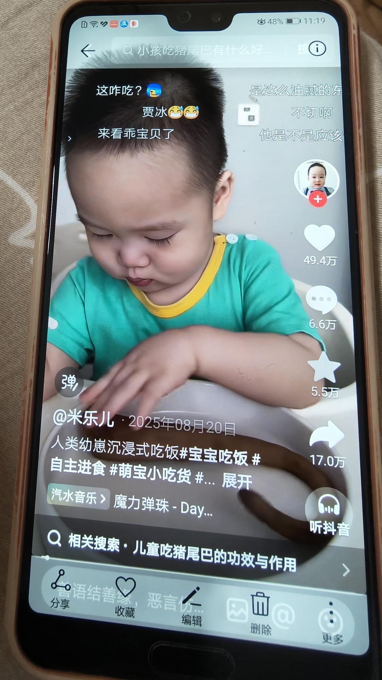 豆包回答的平台官方处置，其实是不确实得
 
1. 处罚措施
 
- 账号全部历史