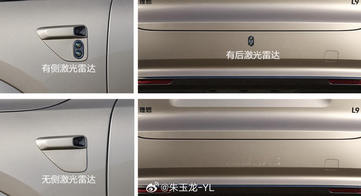 工信部公告出来了，全新一代理想L9  尺寸全面提升，长宽高5255*2000*1