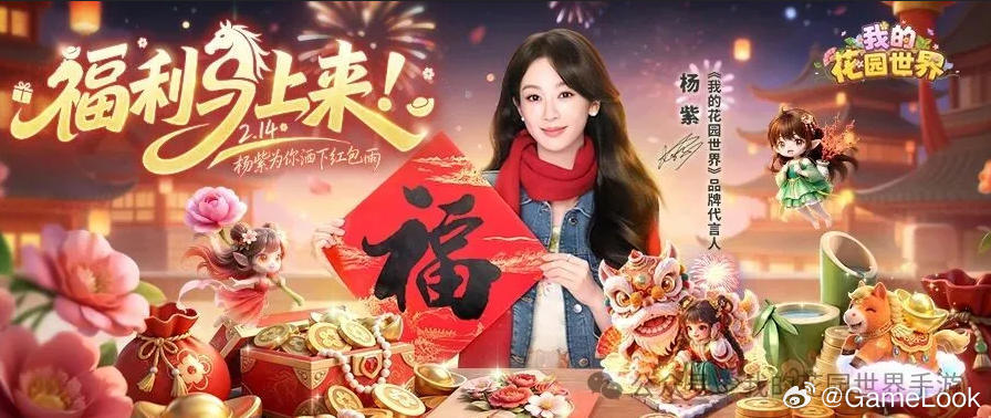 【2月微信小游戏畅销榜Top100：《我的花园世界》春节大杀四方、大梦三款会师T