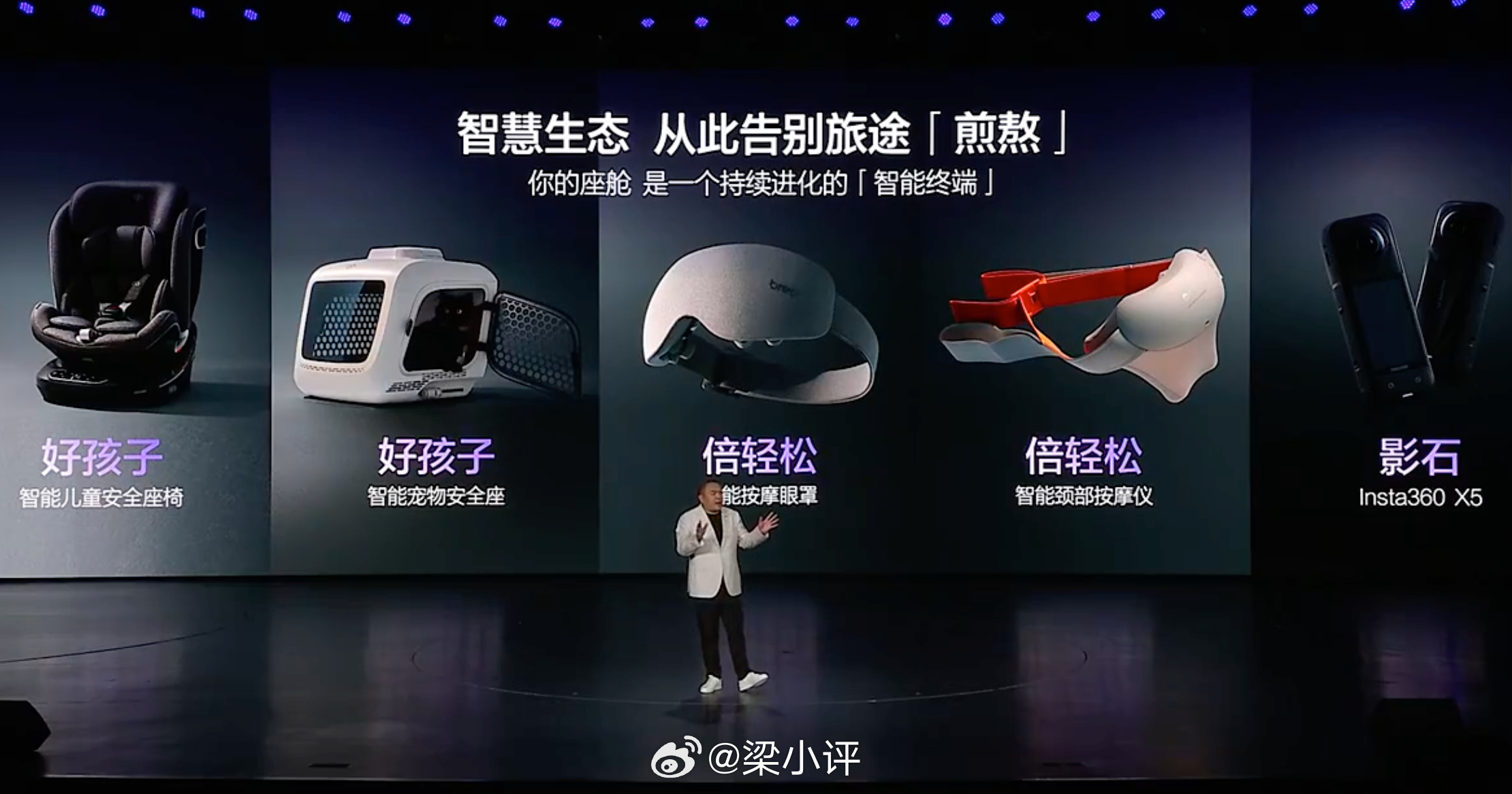 比亚迪宋Ultra EV价格：15.19-17.99万605KM领先型15.19