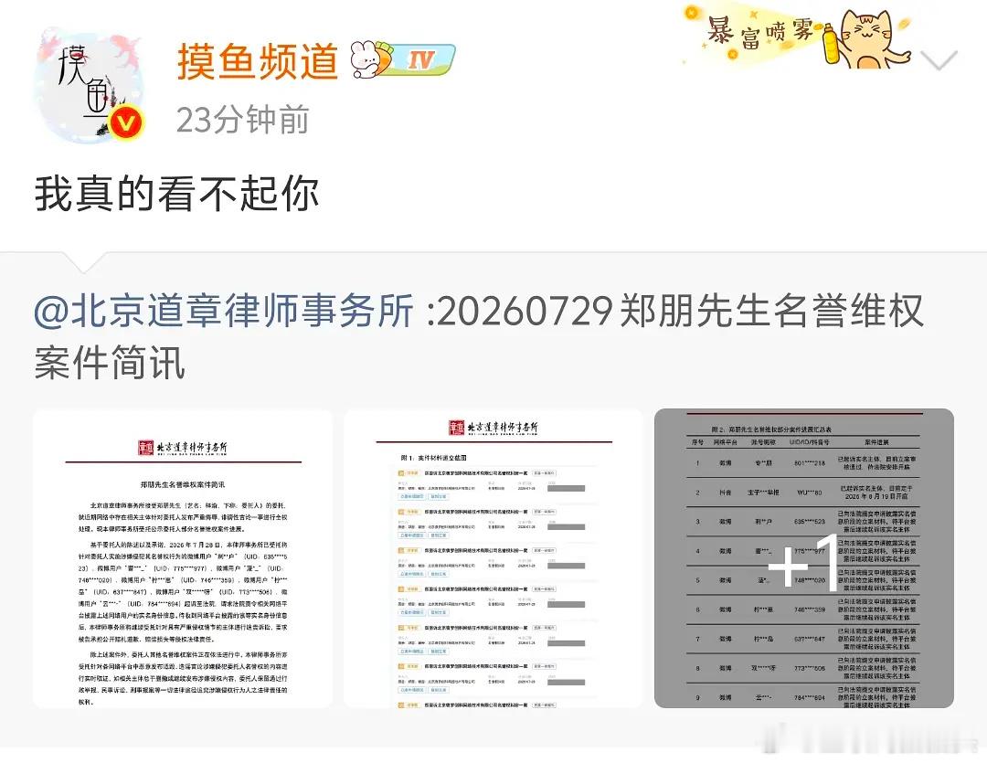 这个摸鱼纯恨来的🤪 