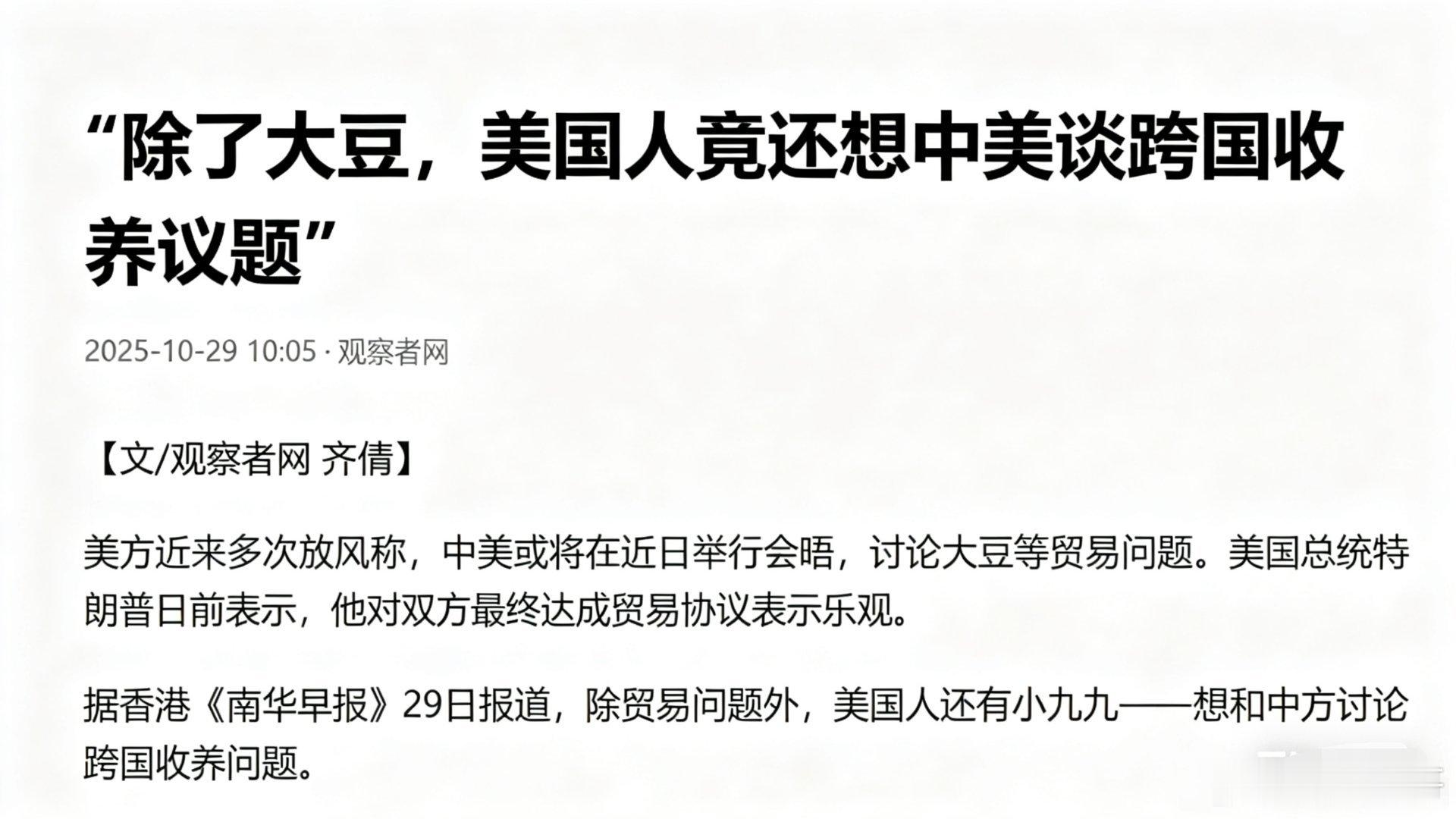 爱泼斯坦案美国权贵精英对儿童先干后杀食人为乐，触目惊心！另外，2015年，妇联发