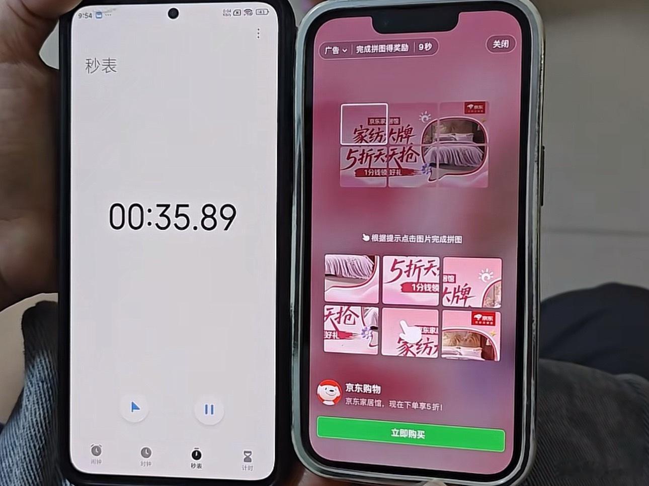 广告偷时间时间都去哪儿了？答：被广告给偷了[泪奔] ​​​