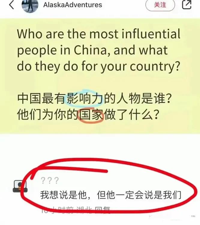 中美小红书“对账”，目前为止最具震撼力和杀伤力的两幅图！毋庸置疑，懂得都懂！中美