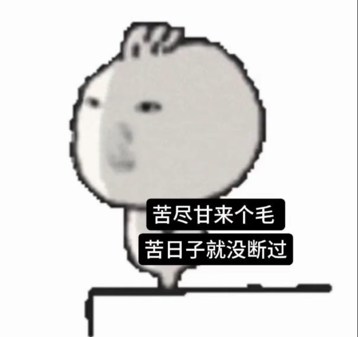 那二年大雷子爆嫂我替他说话被剧粉骂 失去女籍 老朋爆嫂我替他说话被路人剧粉一起骂