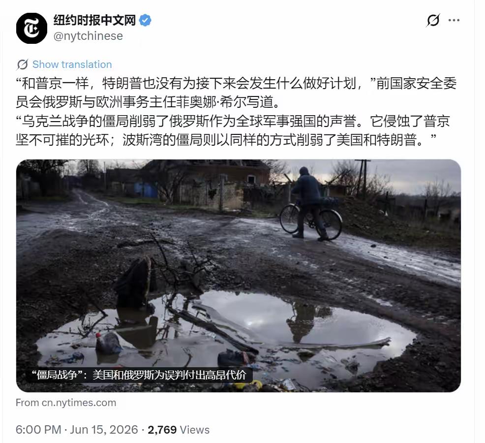 总算有清醒的美国媒体说了句大实话。
特朗普和普京一样，就是一对难兄难弟。
普京把