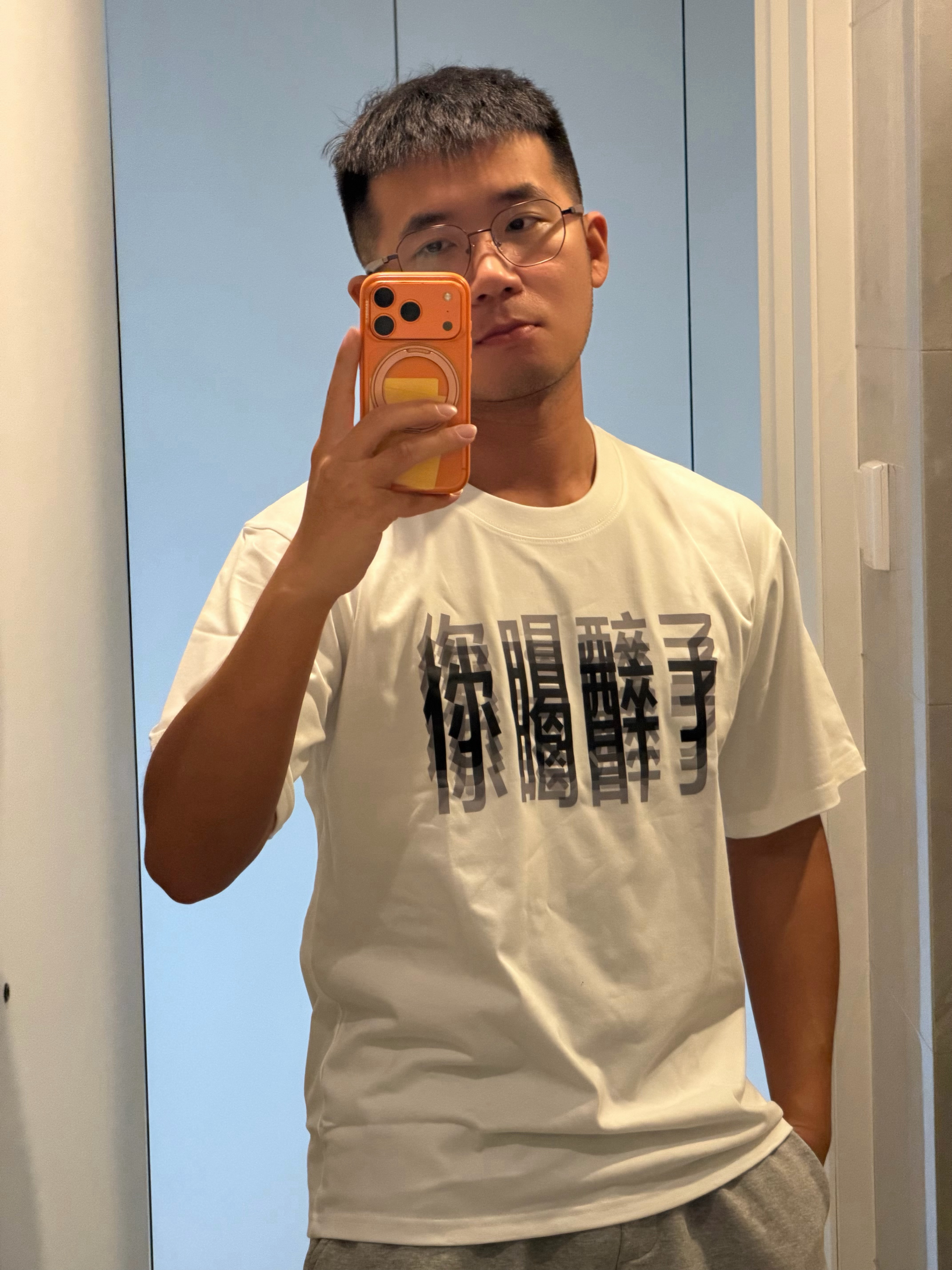 酒搭子专属衣服 杭州