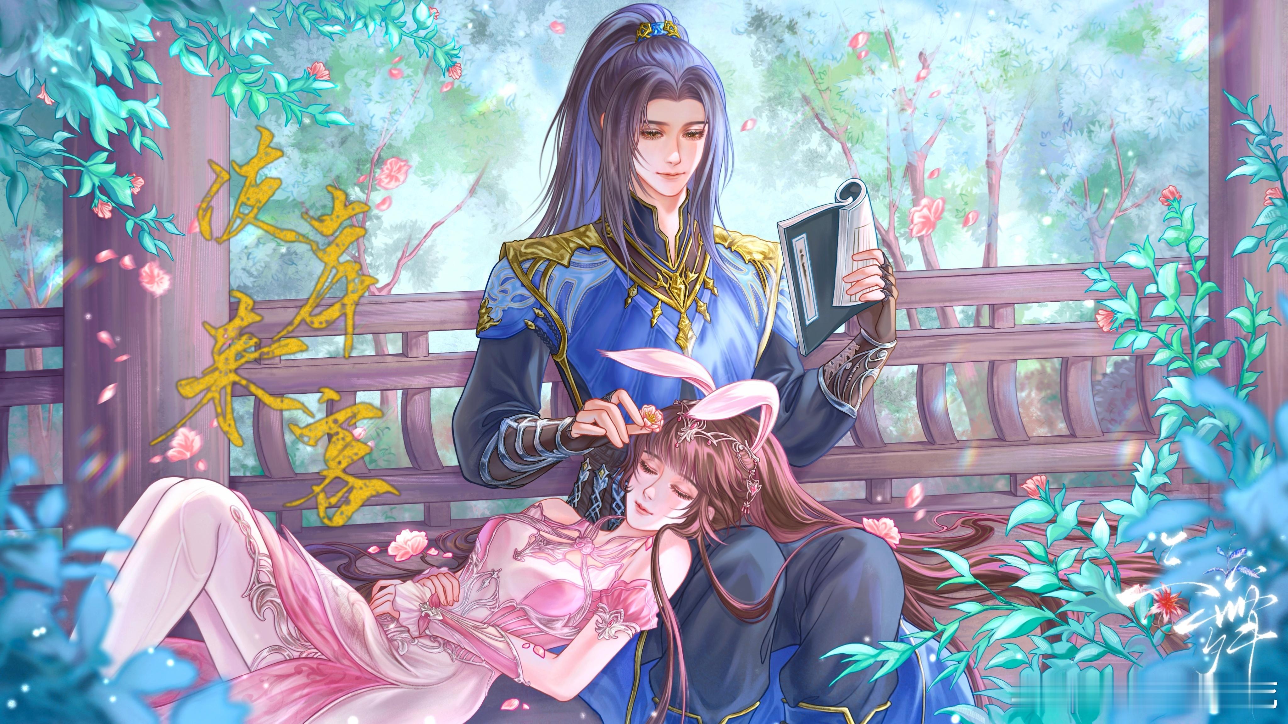 斗罗大陆魂师世界[超话]  [给你小心心]斗罗大陆三舞 [给你小心心]三舞 『五