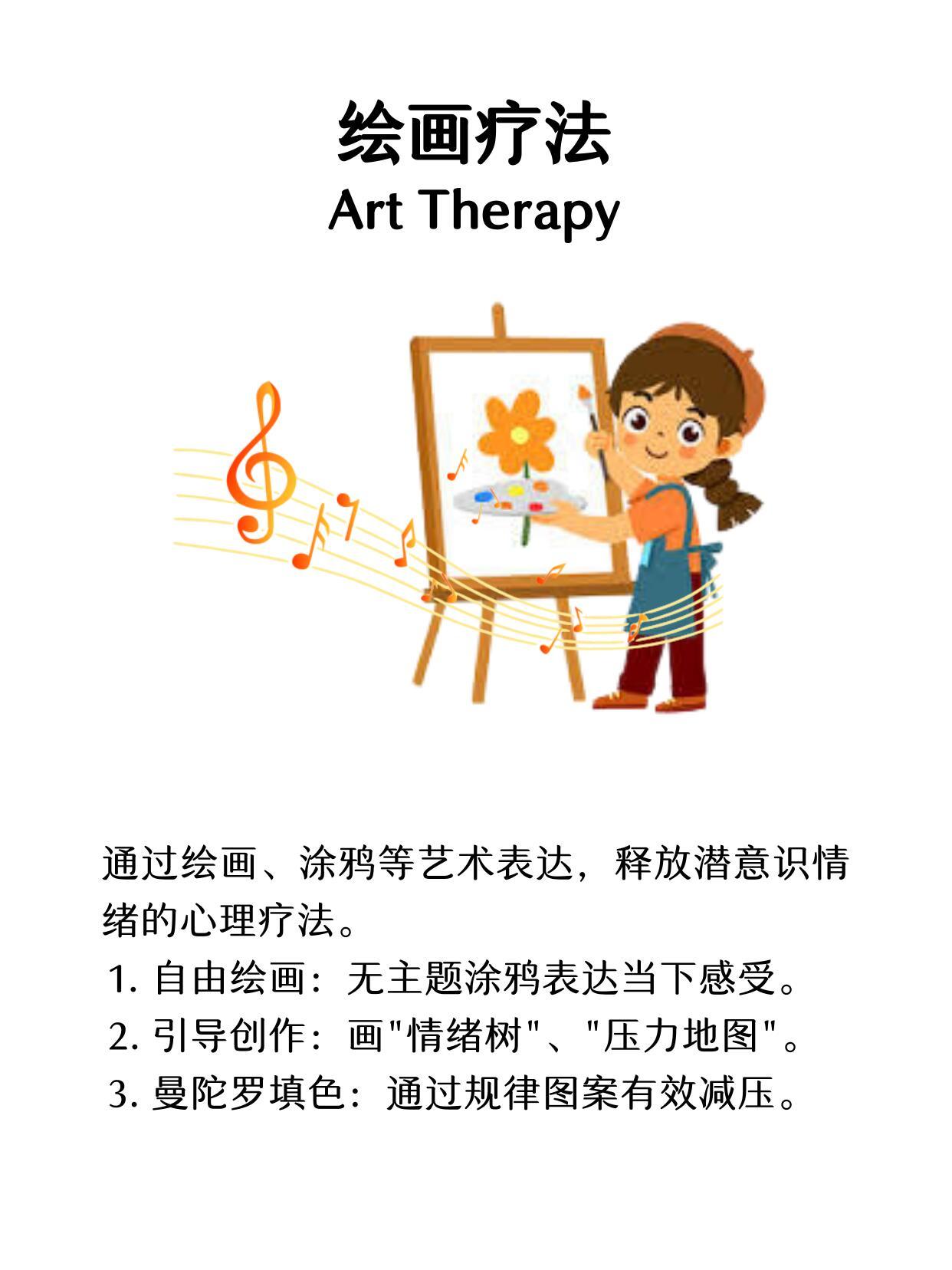 容易紧张是缺乏主体性 被压力、内耗、坏情绪困住？收好这组零成本治愈技巧！4‑7‑