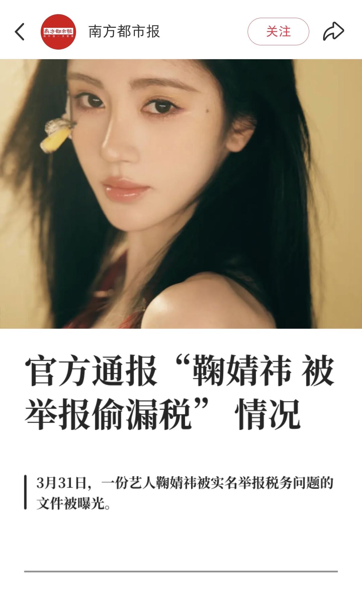 丝芭传媒这波操作，完完全全就是得不到就毁掉的典型。
 
首先先声明，我不是鞠婧祎