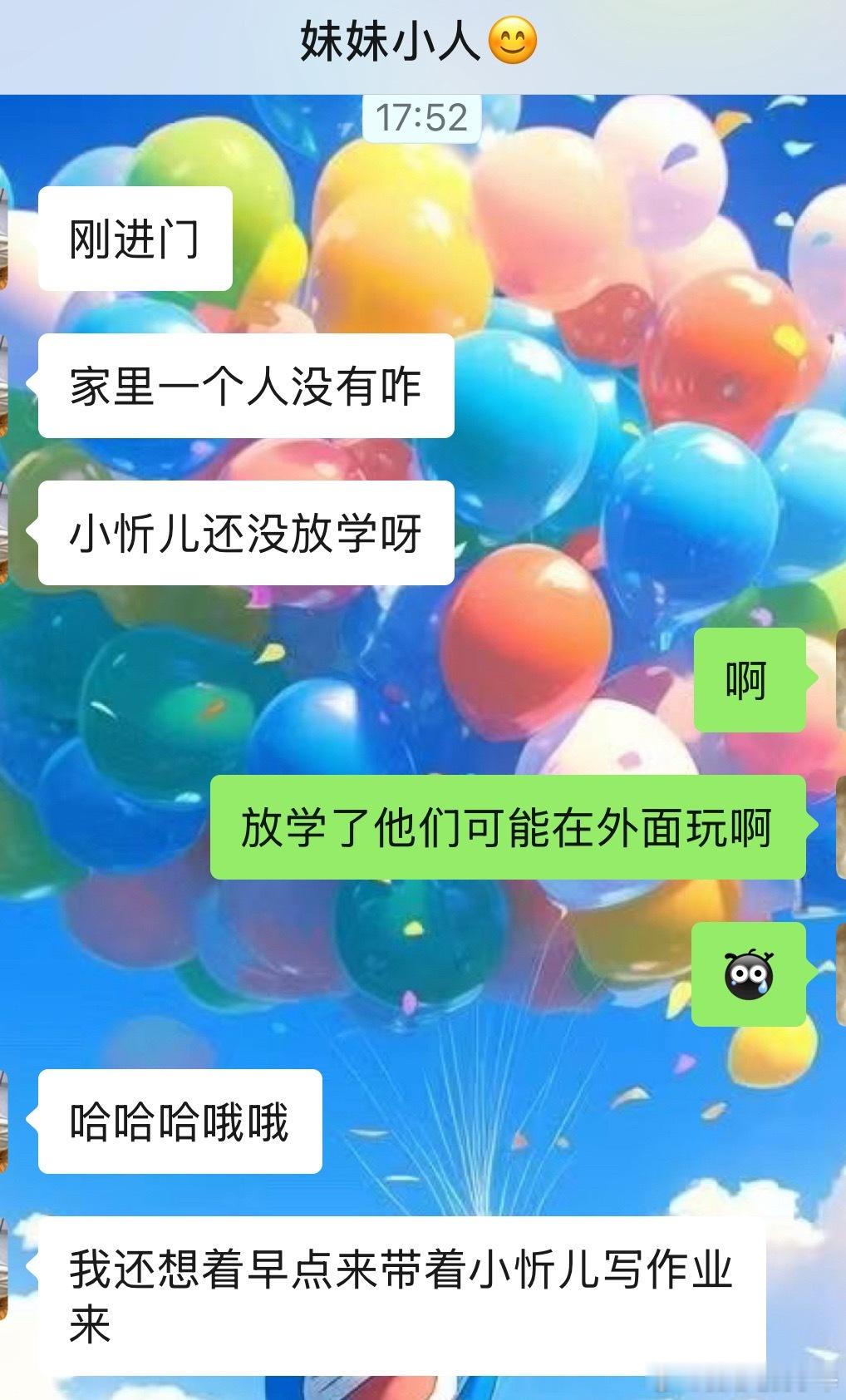 天菩萨，我的德华来了，这就是德华的职业素养