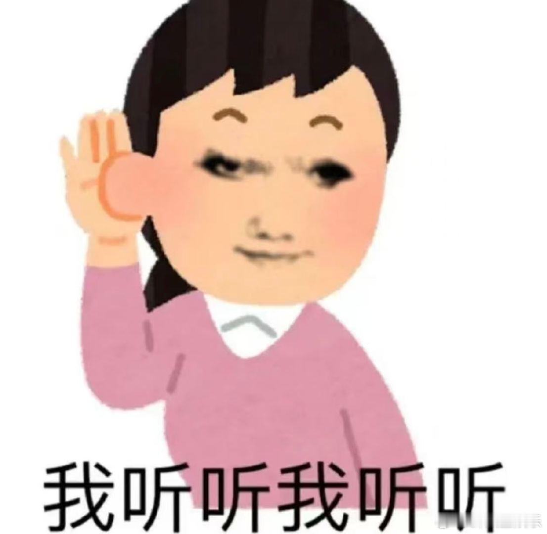 张予曦偷师全在眼睛里 不动声色暗中取经，灵动眼眸满是认真，俏皮又乖巧 