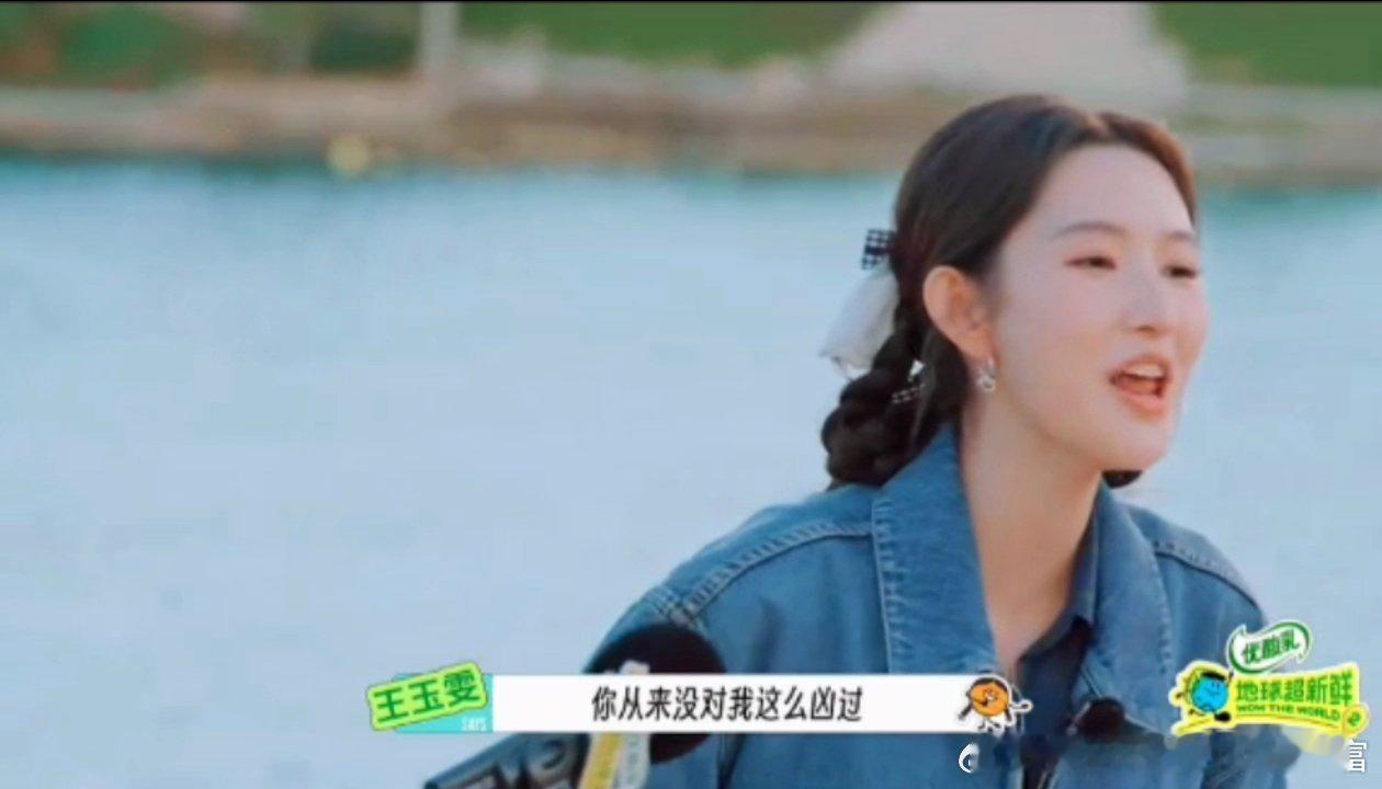 刘宇宁被陈星旭搞不会了刘宇宁你在娇羞啥黑暗里全员慌乱找衣服，陈星旭意外摸到刘宇宁