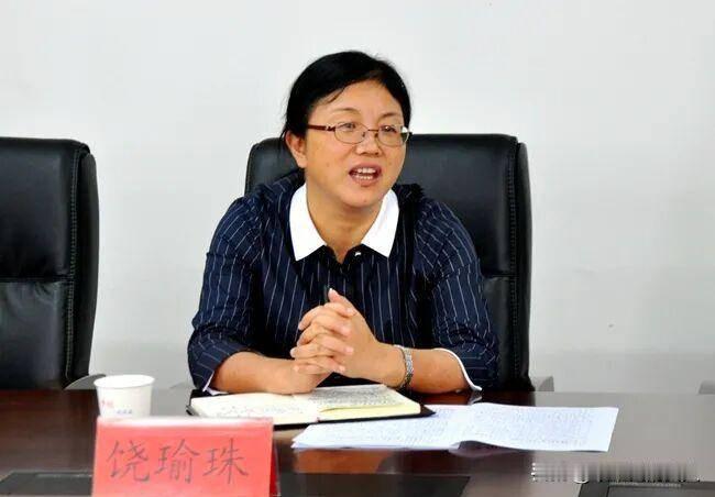 较真碰硬！[赞]反腐力度有多大？
图一:​饶瑜珠（省纪委监委原一级巡视员）
通报